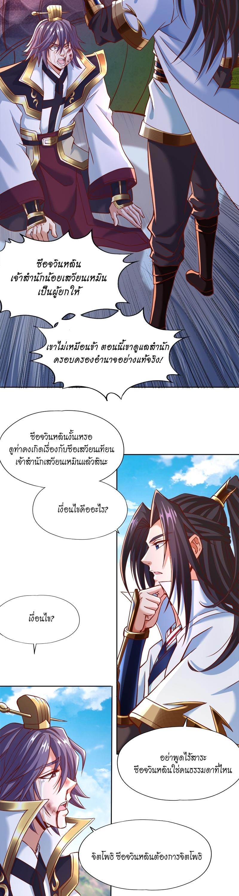Manga-lc-com อ่านมังงะ อ่านการ์ตูน ออนไลน์ ฟรี The Time of Rebirth ตอนที่ 1 2 3 4 5 6 7 8 9 10 11 12 13 14 ฟรี ไม่มีโฆษณา Manga-lc - อ่าน มังงะ อ่าน การ์ตูน ออนไลน์ อ่านมังงะ ฟรี