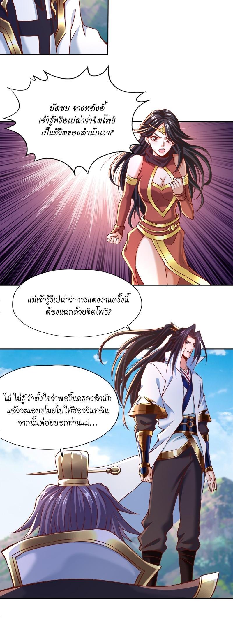 Manga-lc-com อ่านมังงะ อ่านการ์ตูน ออนไลน์ ฟรี The Time of Rebirth ตอนที่ 1 2 3 4 5 6 7 8 9 10 11 12 13 14 ฟรี ไม่มีโฆษณา Manga-lc - อ่าน มังงะ อ่าน การ์ตูน ออนไลน์ อ่านมังงะ ฟรี