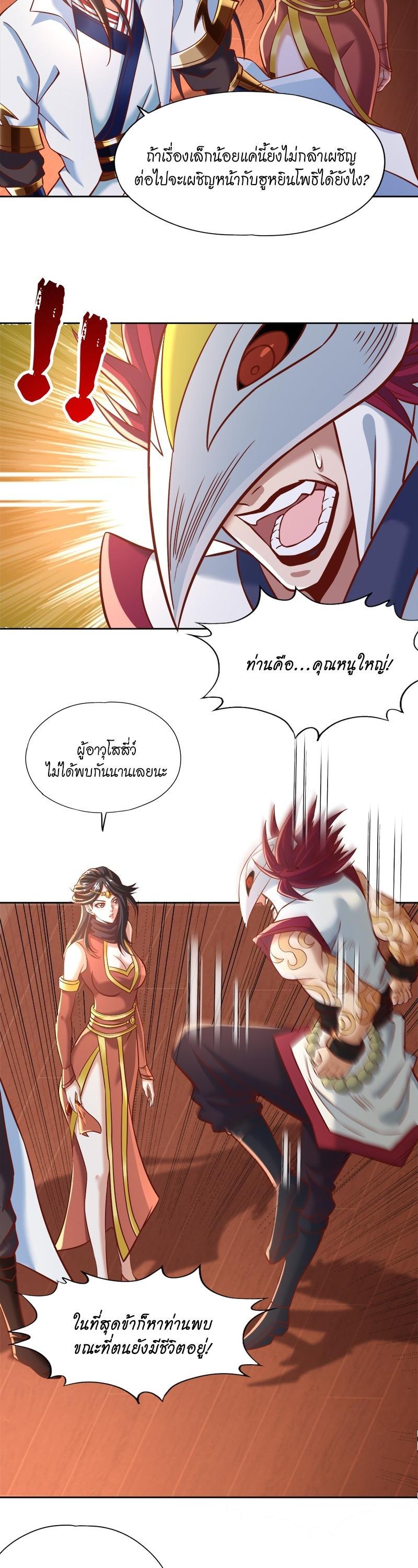 Manga-lc-com อ่านมังงะ อ่านการ์ตูน ออนไลน์ ฟรี The Time of Rebirth ตอนที่ 1 2 3 4 5 6 7 8 9 10 11 12 13 14 ฟรี ไม่มีโฆษณา Manga-lc - อ่าน มังงะ อ่าน การ์ตูน ออนไลน์ อ่านมังงะ ฟรี