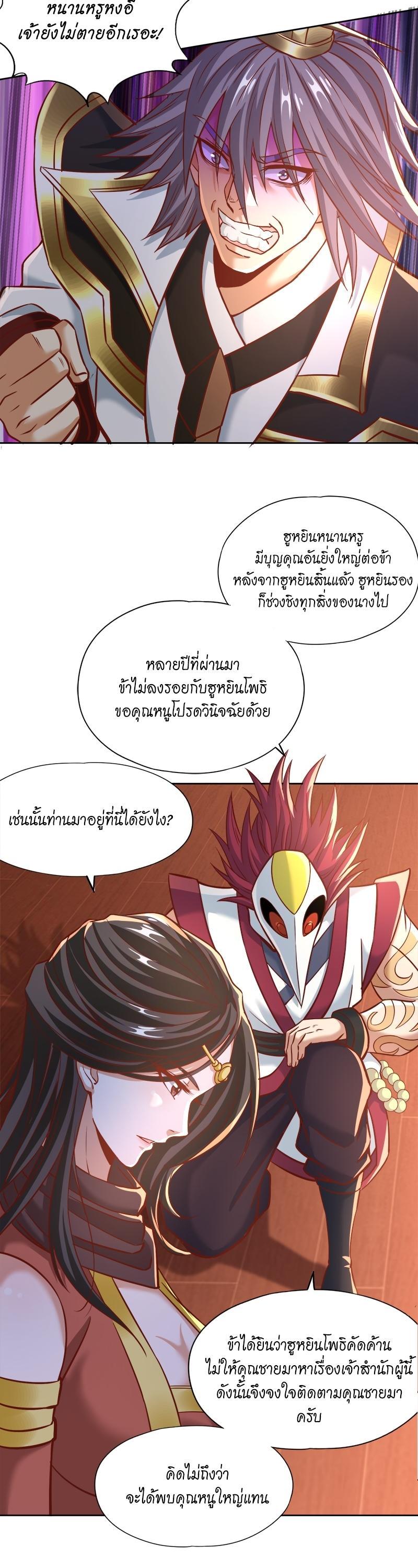 Manga-lc-com อ่านมังงะ อ่านการ์ตูน ออนไลน์ ฟรี The Time of Rebirth ตอนที่ 1 2 3 4 5 6 7 8 9 10 11 12 13 14 ฟรี ไม่มีโฆษณา Manga-lc - อ่าน มังงะ อ่าน การ์ตูน ออนไลน์ อ่านมังงะ ฟรี