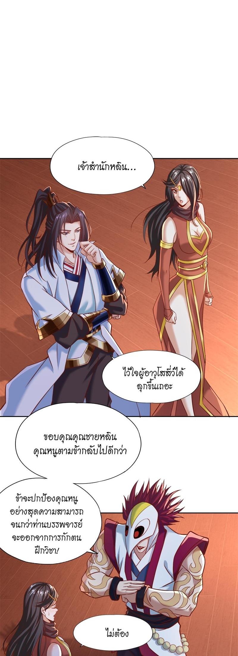 Manga-lc-com อ่านมังงะ อ่านการ์ตูน ออนไลน์ ฟรี The Time of Rebirth ตอนที่ 1 2 3 4 5 6 7 8 9 10 11 12 13 14 ฟรี ไม่มีโฆษณา Manga-lc - อ่าน มังงะ อ่าน การ์ตูน ออนไลน์ อ่านมังงะ ฟรี