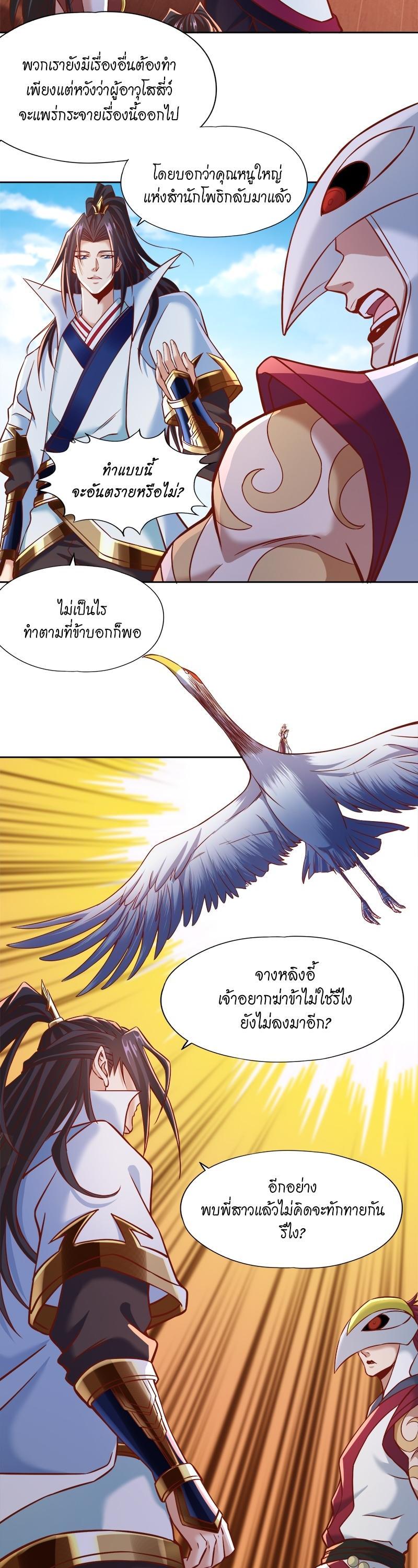 Manga-lc-com อ่านมังงะ อ่านการ์ตูน ออนไลน์ ฟรี The Time of Rebirth ตอนที่ 1 2 3 4 5 6 7 8 9 10 11 12 13 14 ฟรี ไม่มีโฆษณา Manga-lc - อ่าน มังงะ อ่าน การ์ตูน ออนไลน์ อ่านมังงะ ฟรี
