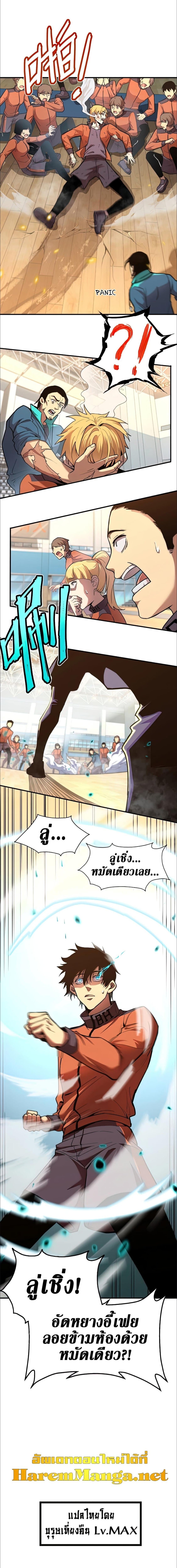 Manga-lc-com อ่านมังงะ อ่านการ์ตูน ออนไลน์ ฟรี Logging 10,000 Years into the Future ตอนที่ 1 2 3 4 5 6 7 8 9 10 11 12 13 14 ฟรี ไม่มีโฆษณา Manga-lc - อ่าน มังงะ อ่าน การ์ตูน ออนไลน์ อ่านมังงะ ฟรี