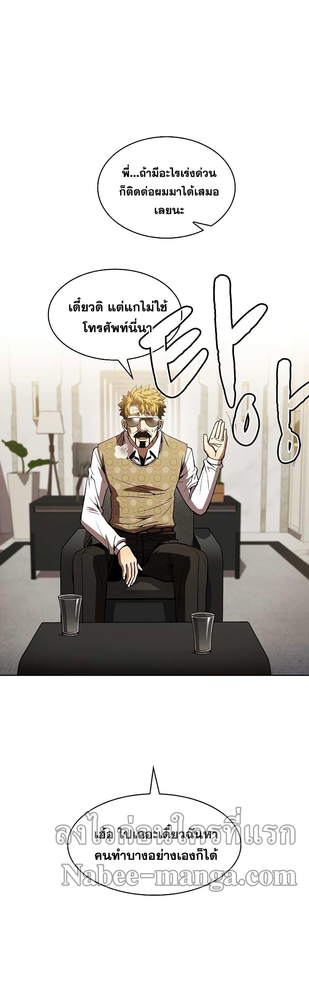 Manga-lc-com อ่านมังงะ อ่านการ์ตูน ออนไลน์ ฟรี TheConstellati ตอนที่ 1 2 3 4 5 6 7 8 9 10 11 12 13 14 ฟรี ไม่มีโฆษณา Manga-lc - อ่าน มังงะ อ่าน การ์ตูน ออนไลน์ อ่านมังงะ ฟรี