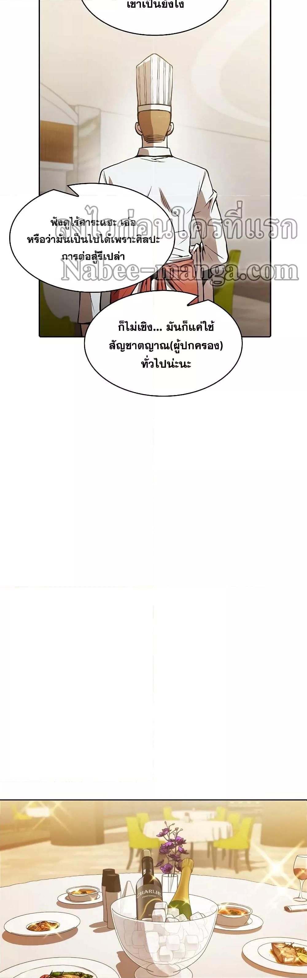 Manga-lc-com อ่านมังงะ อ่านการ์ตูน ออนไลน์ ฟรี TheConstellati ตอนที่ 1 2 3 4 5 6 7 8 9 10 11 12 13 14 ฟรี ไม่มีโฆษณา Manga-lc - อ่าน มังงะ อ่าน การ์ตูน ออนไลน์ อ่านมังงะ ฟรี