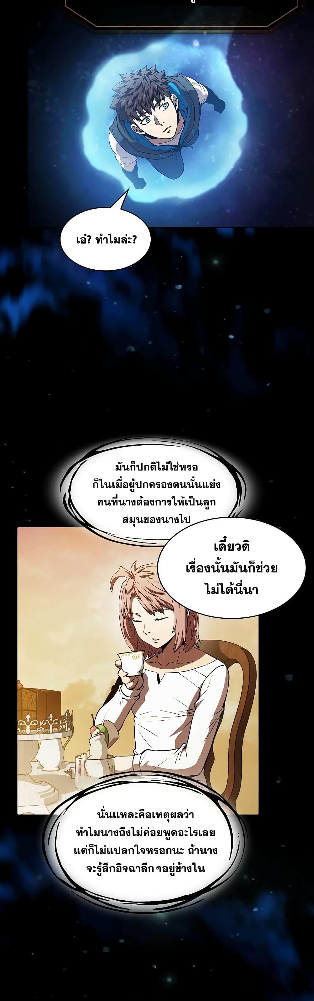 Manga-lc-com อ่านมังงะ อ่านการ์ตูน ออนไลน์ ฟรี TheConstellati ตอนที่ 1 2 3 4 5 6 7 8 9 10 11 12 13 14 ฟรี ไม่มีโฆษณา Manga-lc - อ่าน มังงะ อ่าน การ์ตูน ออนไลน์ อ่านมังงะ ฟรี