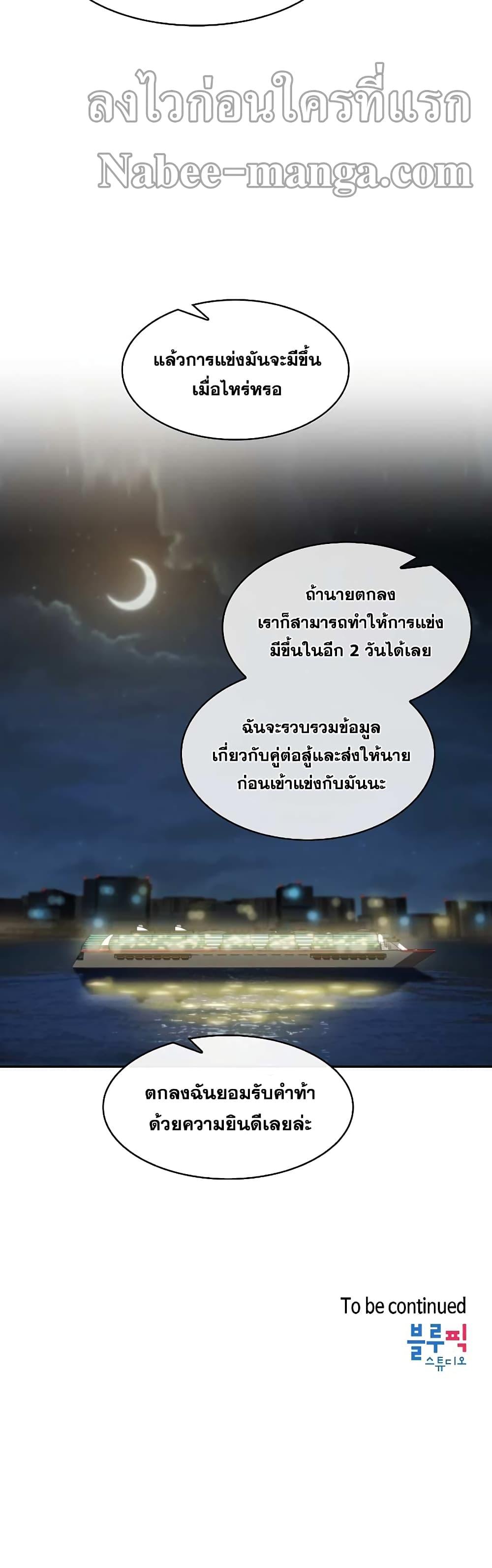 Manga-lc-com อ่านมังงะ อ่านการ์ตูน ออนไลน์ ฟรี TheConstellati ตอนที่ 1 2 3 4 5 6 7 8 9 10 11 12 13 14 ฟรี ไม่มีโฆษณา Manga-lc - อ่าน มังงะ อ่าน การ์ตูน ออนไลน์ อ่านมังงะ ฟรี