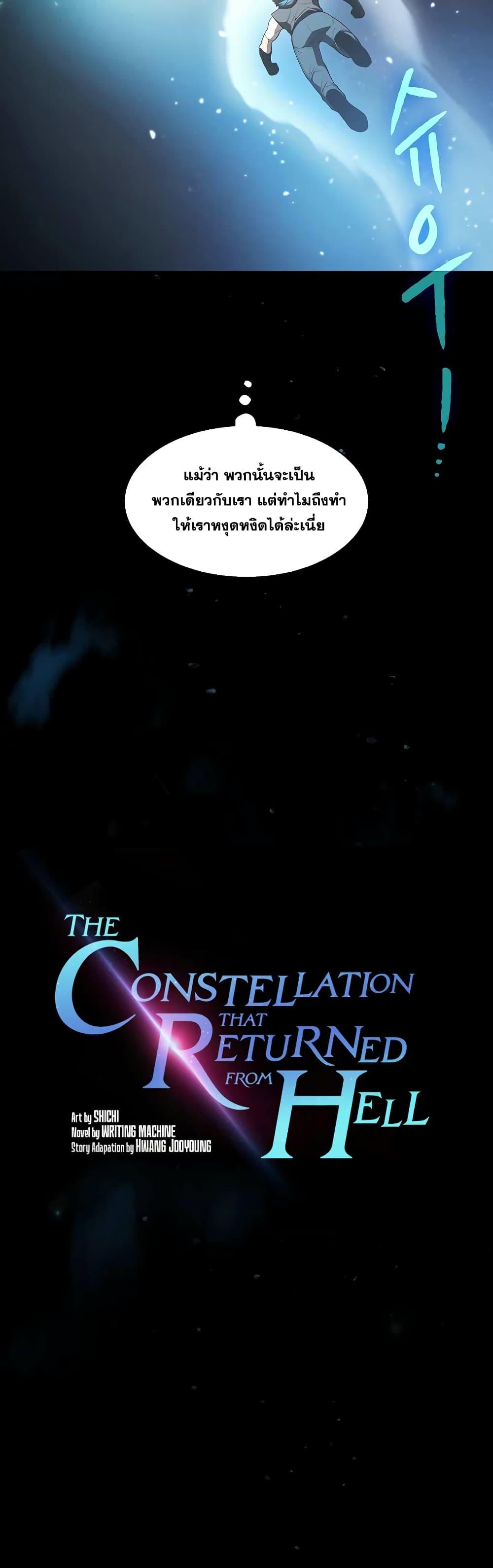 Manga-lc-com อ่านมังงะ อ่านการ์ตูน ออนไลน์ ฟรี TheConstellati ตอนที่ 1 2 3 4 5 6 7 8 9 10 11 12 13 14 ฟรี ไม่มีโฆษณา Manga-lc - อ่าน มังงะ อ่าน การ์ตูน ออนไลน์ อ่านมังงะ ฟรี