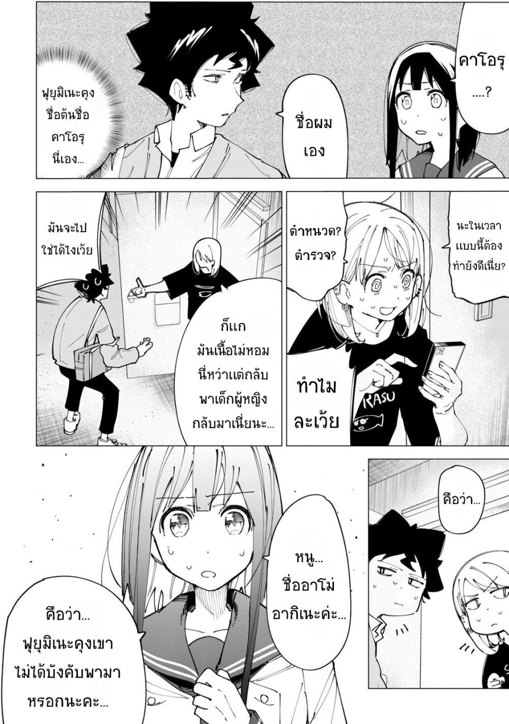 Manga-lc-com อ่านมังงะ อ่านการ์ตูน ออนไลน์ ฟรี R15+ ja dame desu ka ตอนที่ 1 2 3 4 5 6 7 8 9 10 11 12 13 14 ฟรี ไม่มีโฆษณา Manga-lc - อ่าน มังงะ อ่าน การ์ตูน ออนไลน์ อ่านมังงะ ฟรี