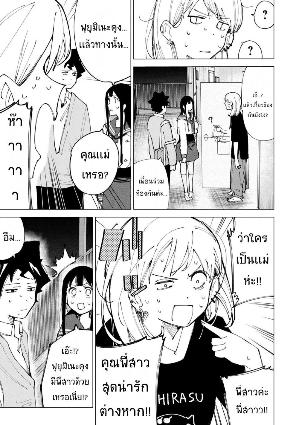 Manga-lc-com อ่านมังงะ อ่านการ์ตูน ออนไลน์ ฟรี R15+ ja dame desu ka ตอนที่ 1 2 3 4 5 6 7 8 9 10 11 12 13 14 ฟรี ไม่มีโฆษณา Manga-lc - อ่าน มังงะ อ่าน การ์ตูน ออนไลน์ อ่านมังงะ ฟรี