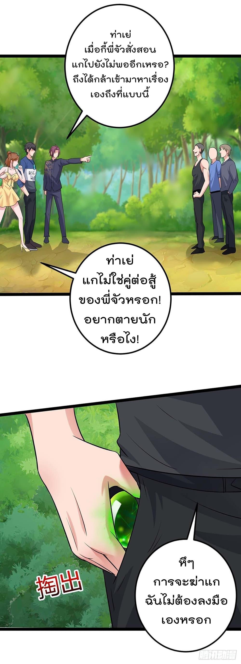 Manga-lc-com อ่านมังงะ อ่านการ์ตูน ออนไลน์ ฟรี RebirthAbandon ตอนที่ 1 2 3 4 5 6 7 8 9 10 11 12 13 14 ฟรี ไม่มีโฆษณา Manga-lc - อ่าน มังงะ อ่าน การ์ตูน ออนไลน์ อ่านมังงะ ฟรี