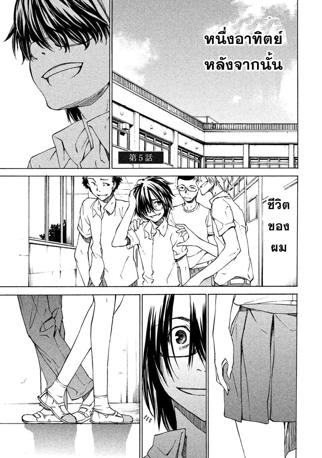 Manga-lc-com อ่านมังงะ อ่านการ์ตูน ออนไลน์ ฟรี Gleipnir ตอนที่ 1 2 3 4 5 6 7 8 9 10 11 12 13 14 ฟรี ไม่มีโฆษณา Manga-lc - อ่าน มังงะ อ่าน การ์ตูน ออนไลน์ อ่านมังงะ ฟรี