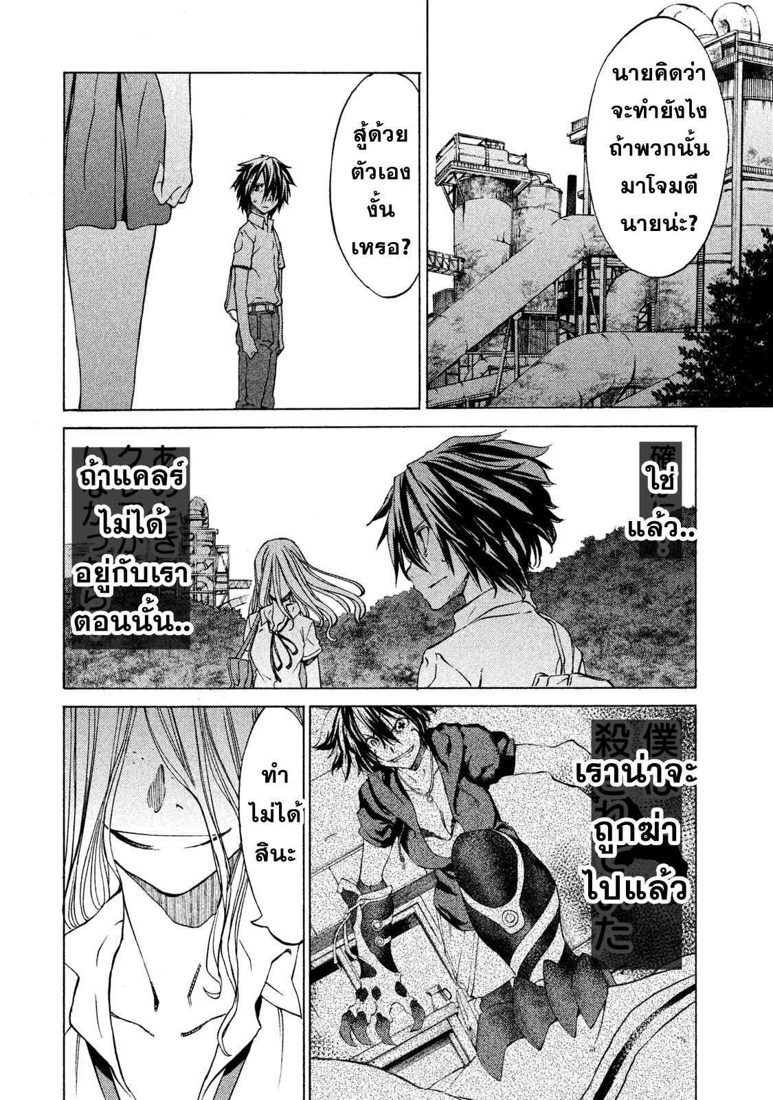 Manga-lc-com อ่านมังงะ อ่านการ์ตูน ออนไลน์ ฟรี Gleipnir ตอนที่ 1 2 3 4 5 6 7 8 9 10 11 12 13 14 ฟรี ไม่มีโฆษณา Manga-lc - อ่าน มังงะ อ่าน การ์ตูน ออนไลน์ อ่านมังงะ ฟรี