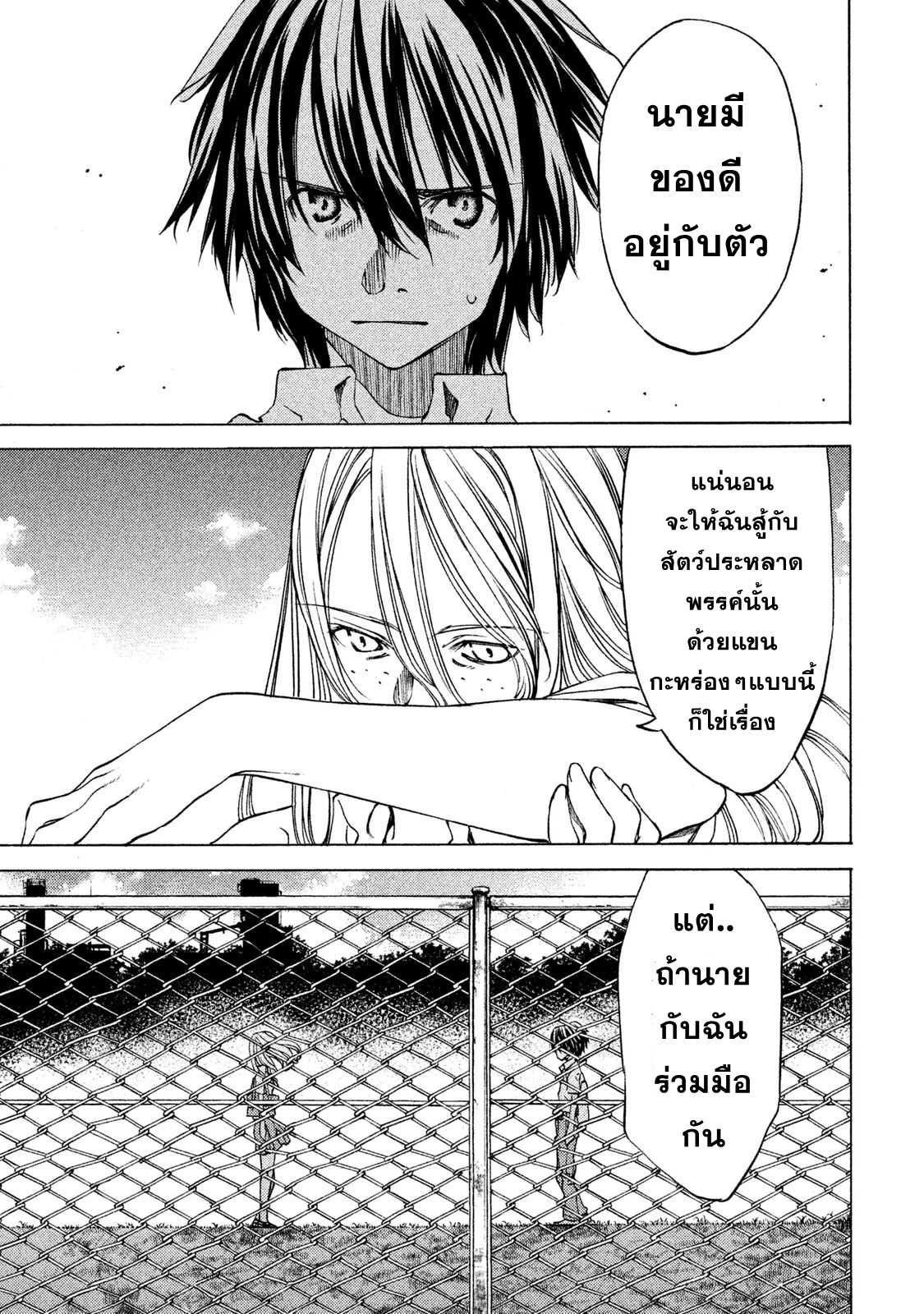 Manga-lc-com อ่านมังงะ อ่านการ์ตูน ออนไลน์ ฟรี Gleipnir ตอนที่ 1 2 3 4 5 6 7 8 9 10 11 12 13 14 ฟรี ไม่มีโฆษณา Manga-lc - อ่าน มังงะ อ่าน การ์ตูน ออนไลน์ อ่านมังงะ ฟรี
