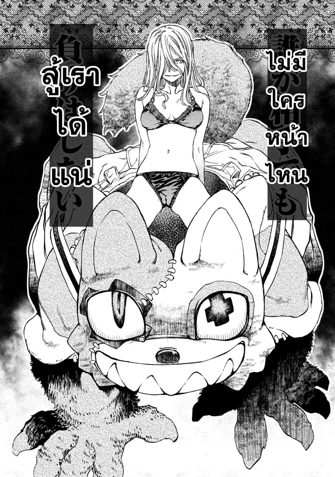 Manga-lc-com อ่านมังงะ อ่านการ์ตูน ออนไลน์ ฟรี Gleipnir ตอนที่ 1 2 3 4 5 6 7 8 9 10 11 12 13 14 ฟรี ไม่มีโฆษณา Manga-lc - อ่าน มังงะ อ่าน การ์ตูน ออนไลน์ อ่านมังงะ ฟรี