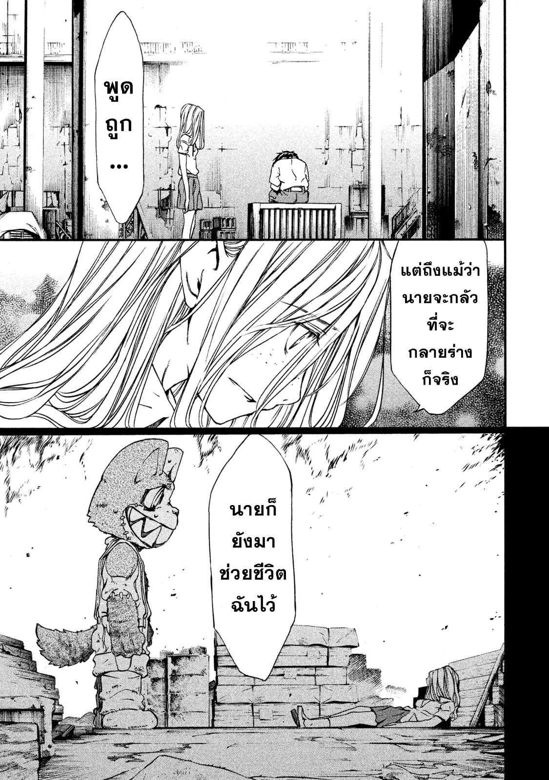 Manga-lc-com อ่านมังงะ อ่านการ์ตูน ออนไลน์ ฟรี Gleipnir ตอนที่ 1 2 3 4 5 6 7 8 9 10 11 12 13 14 ฟรี ไม่มีโฆษณา Manga-lc - อ่าน มังงะ อ่าน การ์ตูน ออนไลน์ อ่านมังงะ ฟรี