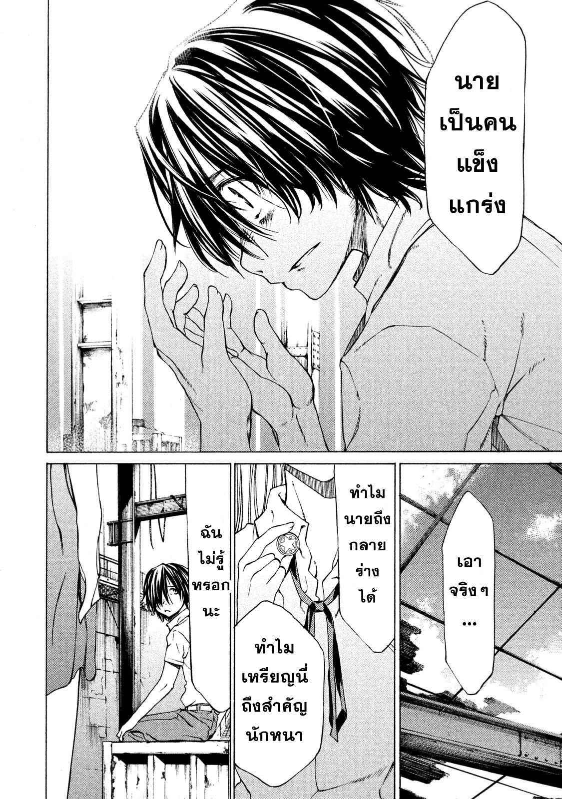 Manga-lc-com อ่านมังงะ อ่านการ์ตูน ออนไลน์ ฟรี Gleipnir ตอนที่ 1 2 3 4 5 6 7 8 9 10 11 12 13 14 ฟรี ไม่มีโฆษณา Manga-lc - อ่าน มังงะ อ่าน การ์ตูน ออนไลน์ อ่านมังงะ ฟรี