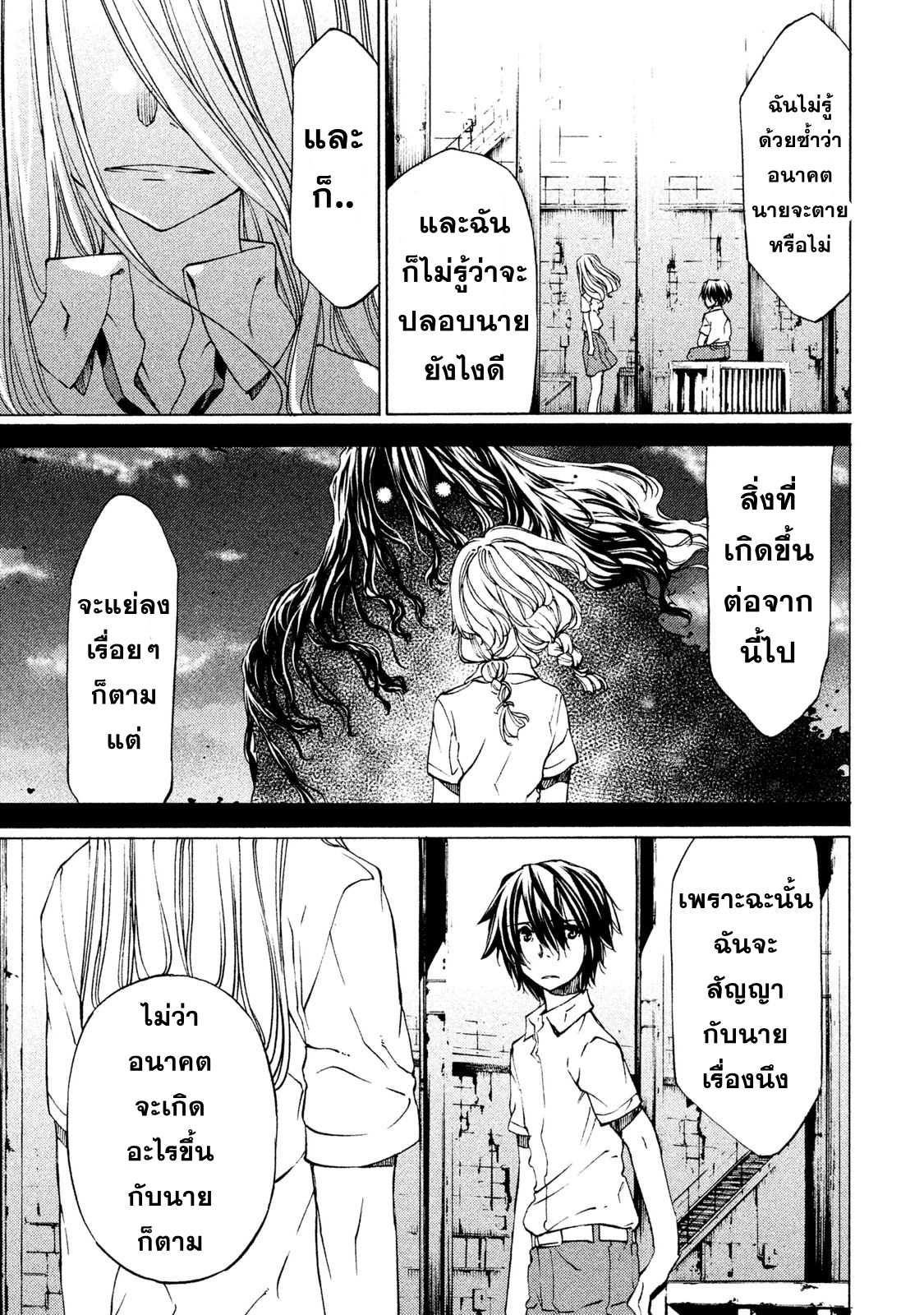 Manga-lc-com อ่านมังงะ อ่านการ์ตูน ออนไลน์ ฟรี Gleipnir ตอนที่ 1 2 3 4 5 6 7 8 9 10 11 12 13 14 ฟรี ไม่มีโฆษณา Manga-lc - อ่าน มังงะ อ่าน การ์ตูน ออนไลน์ อ่านมังงะ ฟรี