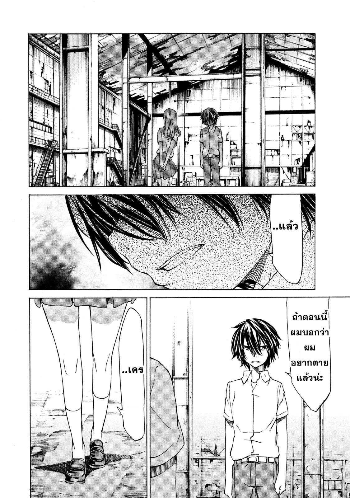 Manga-lc-com อ่านมังงะ อ่านการ์ตูน ออนไลน์ ฟรี Gleipnir ตอนที่ 1 2 3 4 5 6 7 8 9 10 11 12 13 14 ฟรี ไม่มีโฆษณา Manga-lc - อ่าน มังงะ อ่าน การ์ตูน ออนไลน์ อ่านมังงะ ฟรี