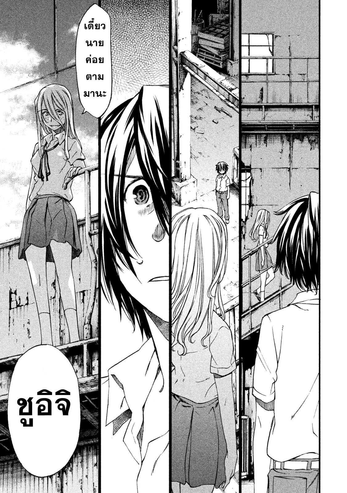 Manga-lc-com อ่านมังงะ อ่านการ์ตูน ออนไลน์ ฟรี Gleipnir ตอนที่ 1 2 3 4 5 6 7 8 9 10 11 12 13 14 ฟรี ไม่มีโฆษณา Manga-lc - อ่าน มังงะ อ่าน การ์ตูน ออนไลน์ อ่านมังงะ ฟรี