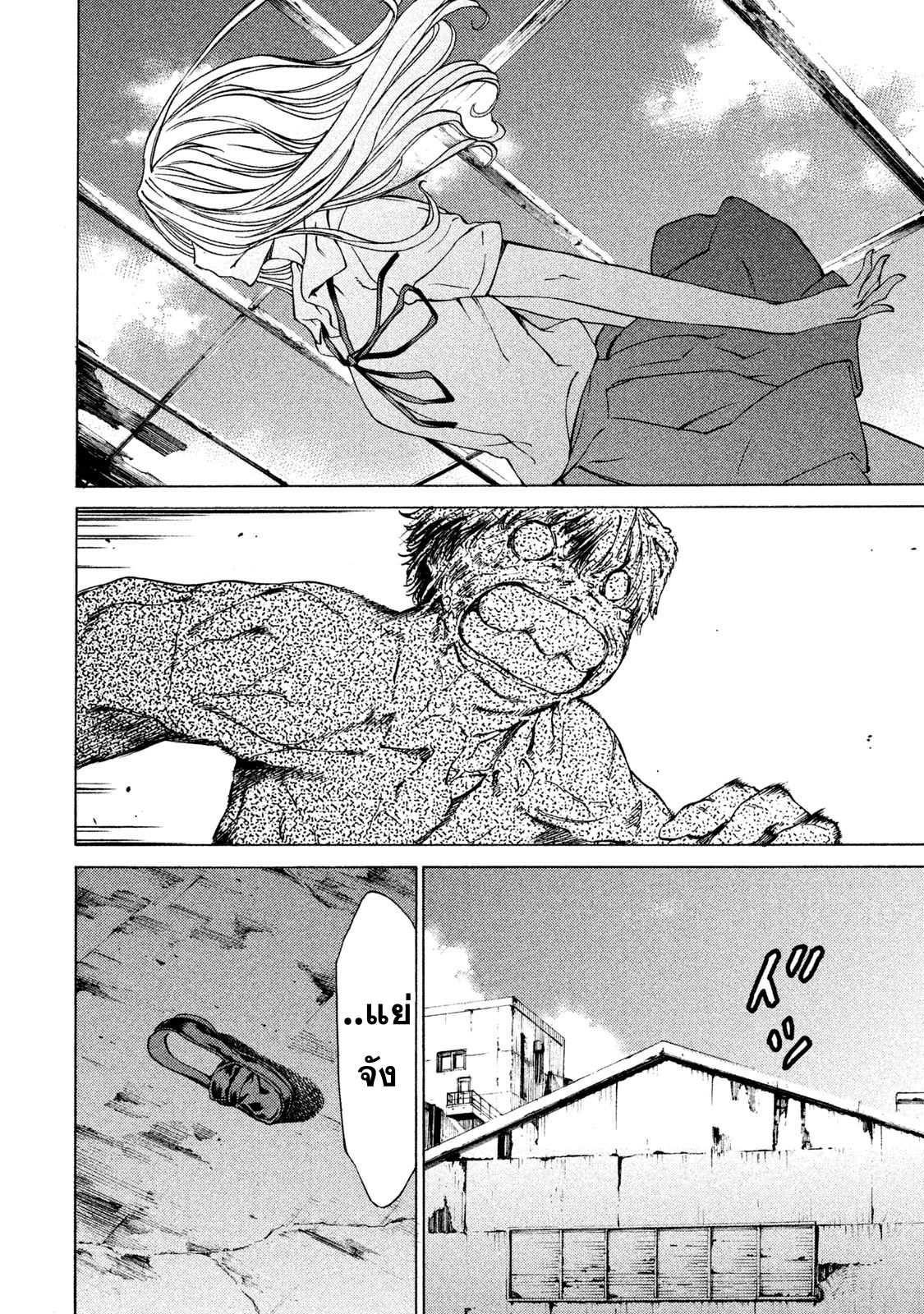 Manga-lc-com อ่านมังงะ อ่านการ์ตูน ออนไลน์ ฟรี Gleipnir ตอนที่ 1 2 3 4 5 6 7 8 9 10 11 12 13 14 ฟรี ไม่มีโฆษณา Manga-lc - อ่าน มังงะ อ่าน การ์ตูน ออนไลน์ อ่านมังงะ ฟรี