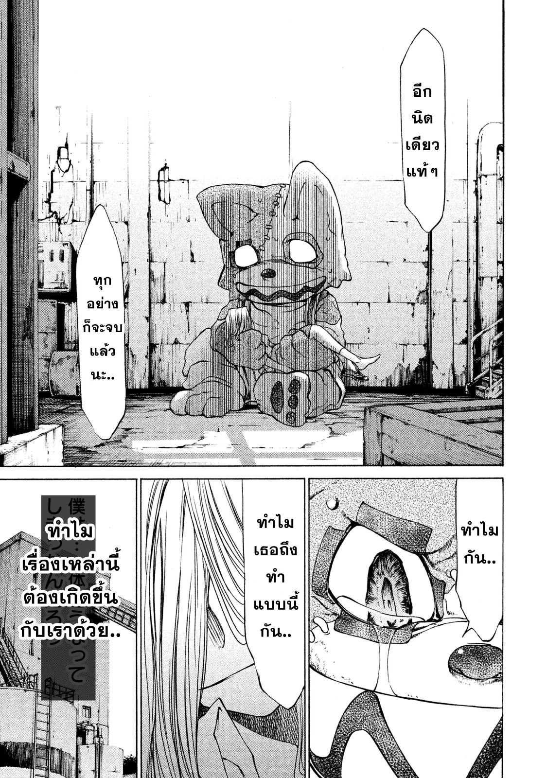 Manga-lc-com อ่านมังงะ อ่านการ์ตูน ออนไลน์ ฟรี Gleipnir ตอนที่ 1 2 3 4 5 6 7 8 9 10 11 12 13 14 ฟรี ไม่มีโฆษณา Manga-lc - อ่าน มังงะ อ่าน การ์ตูน ออนไลน์ อ่านมังงะ ฟรี