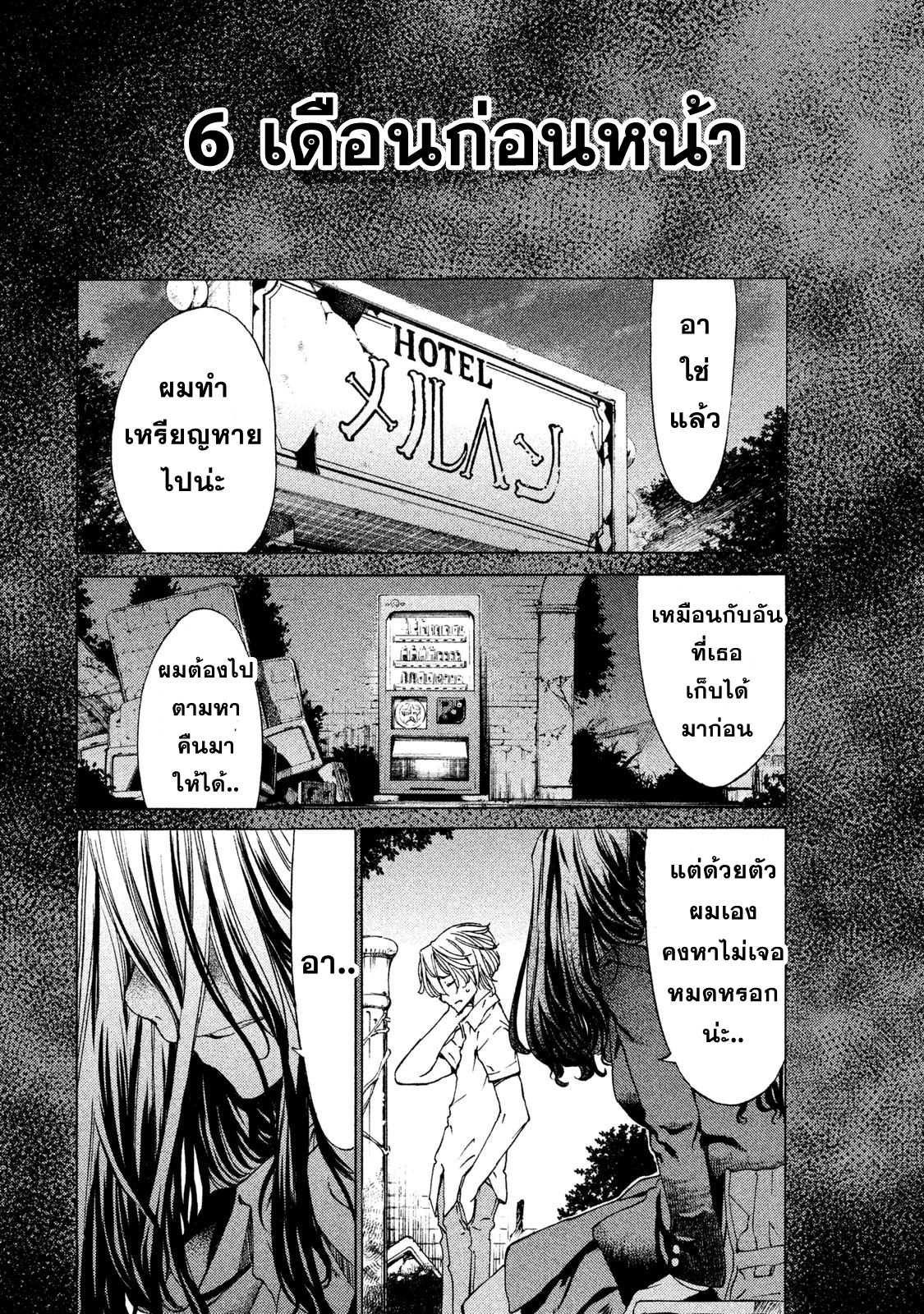 Manga-lc-com อ่านมังงะ อ่านการ์ตูน ออนไลน์ ฟรี Gleipnir ตอนที่ 1 2 3 4 5 6 7 8 9 10 11 12 13 14 ฟรี ไม่มีโฆษณา Manga-lc - อ่าน มังงะ อ่าน การ์ตูน ออนไลน์ อ่านมังงะ ฟรี