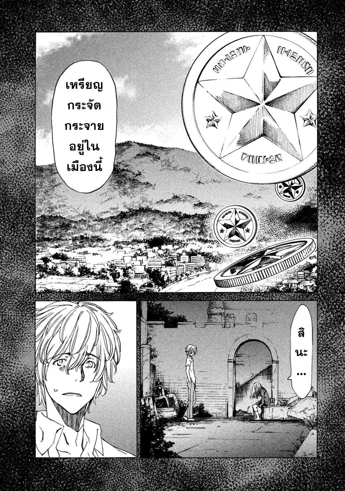 Manga-lc-com อ่านมังงะ อ่านการ์ตูน ออนไลน์ ฟรี Gleipnir ตอนที่ 1 2 3 4 5 6 7 8 9 10 11 12 13 14 ฟรี ไม่มีโฆษณา Manga-lc - อ่าน มังงะ อ่าน การ์ตูน ออนไลน์ อ่านมังงะ ฟรี