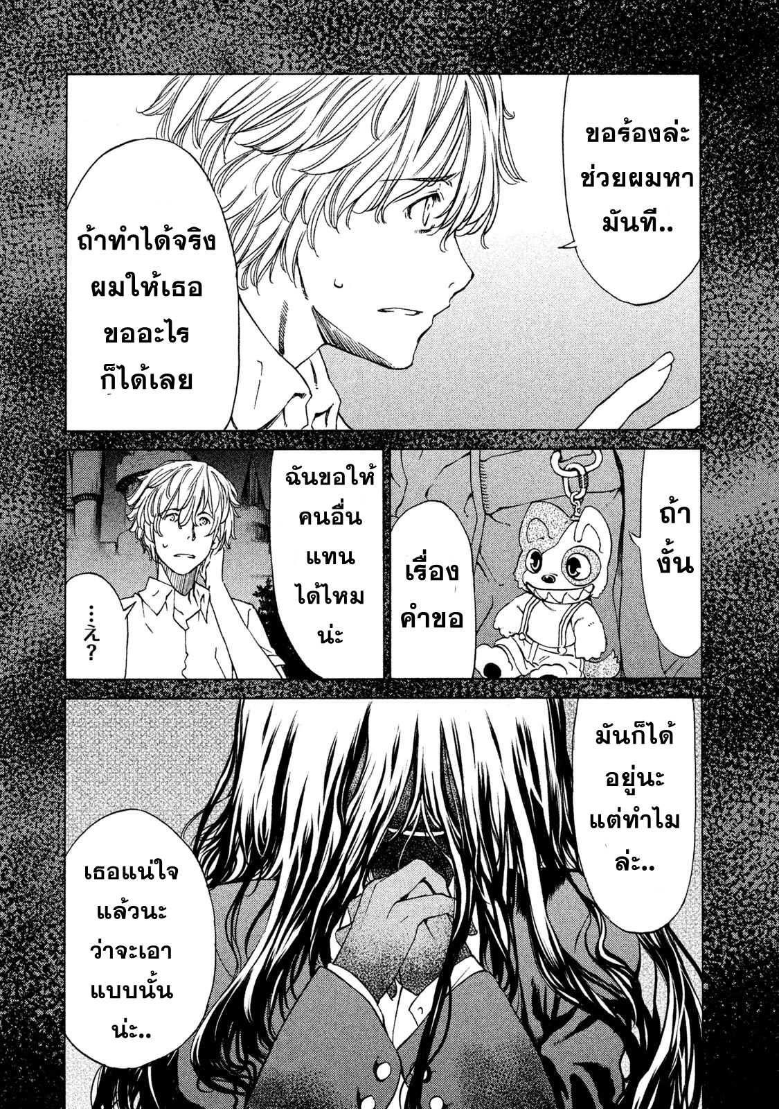 Manga-lc-com อ่านมังงะ อ่านการ์ตูน ออนไลน์ ฟรี Gleipnir ตอนที่ 1 2 3 4 5 6 7 8 9 10 11 12 13 14 ฟรี ไม่มีโฆษณา Manga-lc - อ่าน มังงะ อ่าน การ์ตูน ออนไลน์ อ่านมังงะ ฟรี