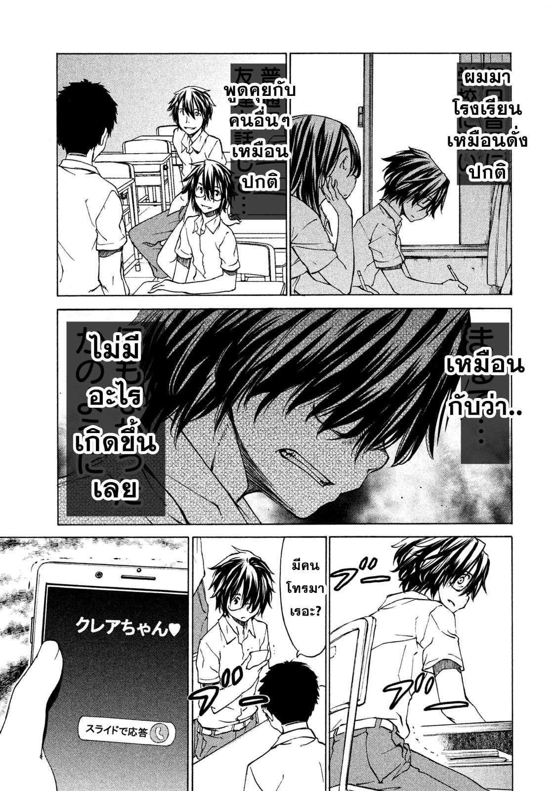 Manga-lc-com อ่านมังงะ อ่านการ์ตูน ออนไลน์ ฟรี Gleipnir ตอนที่ 1 2 3 4 5 6 7 8 9 10 11 12 13 14 ฟรี ไม่มีโฆษณา Manga-lc - อ่าน มังงะ อ่าน การ์ตูน ออนไลน์ อ่านมังงะ ฟรี