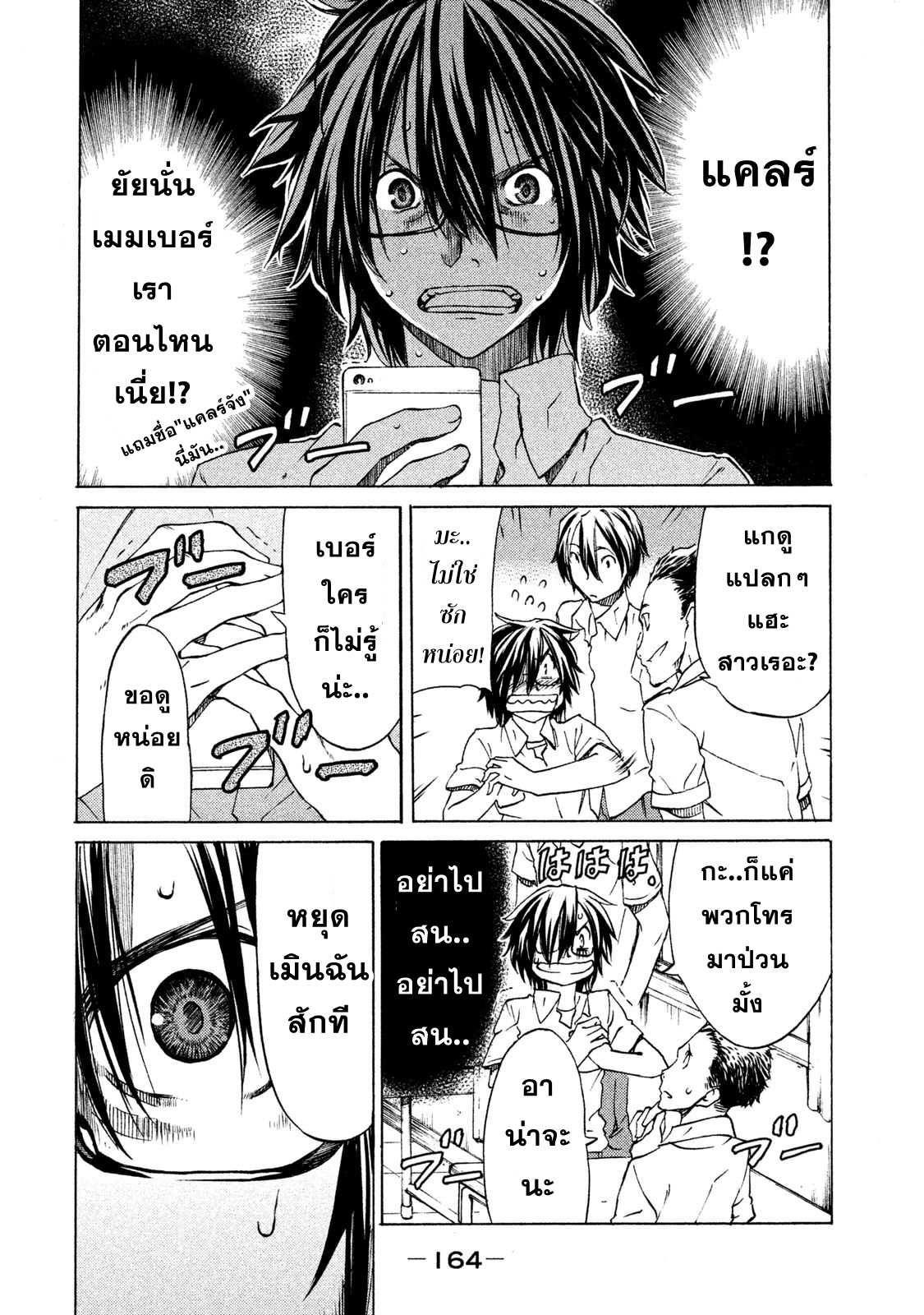 Manga-lc-com อ่านมังงะ อ่านการ์ตูน ออนไลน์ ฟรี Gleipnir ตอนที่ 1 2 3 4 5 6 7 8 9 10 11 12 13 14 ฟรี ไม่มีโฆษณา Manga-lc - อ่าน มังงะ อ่าน การ์ตูน ออนไลน์ อ่านมังงะ ฟรี