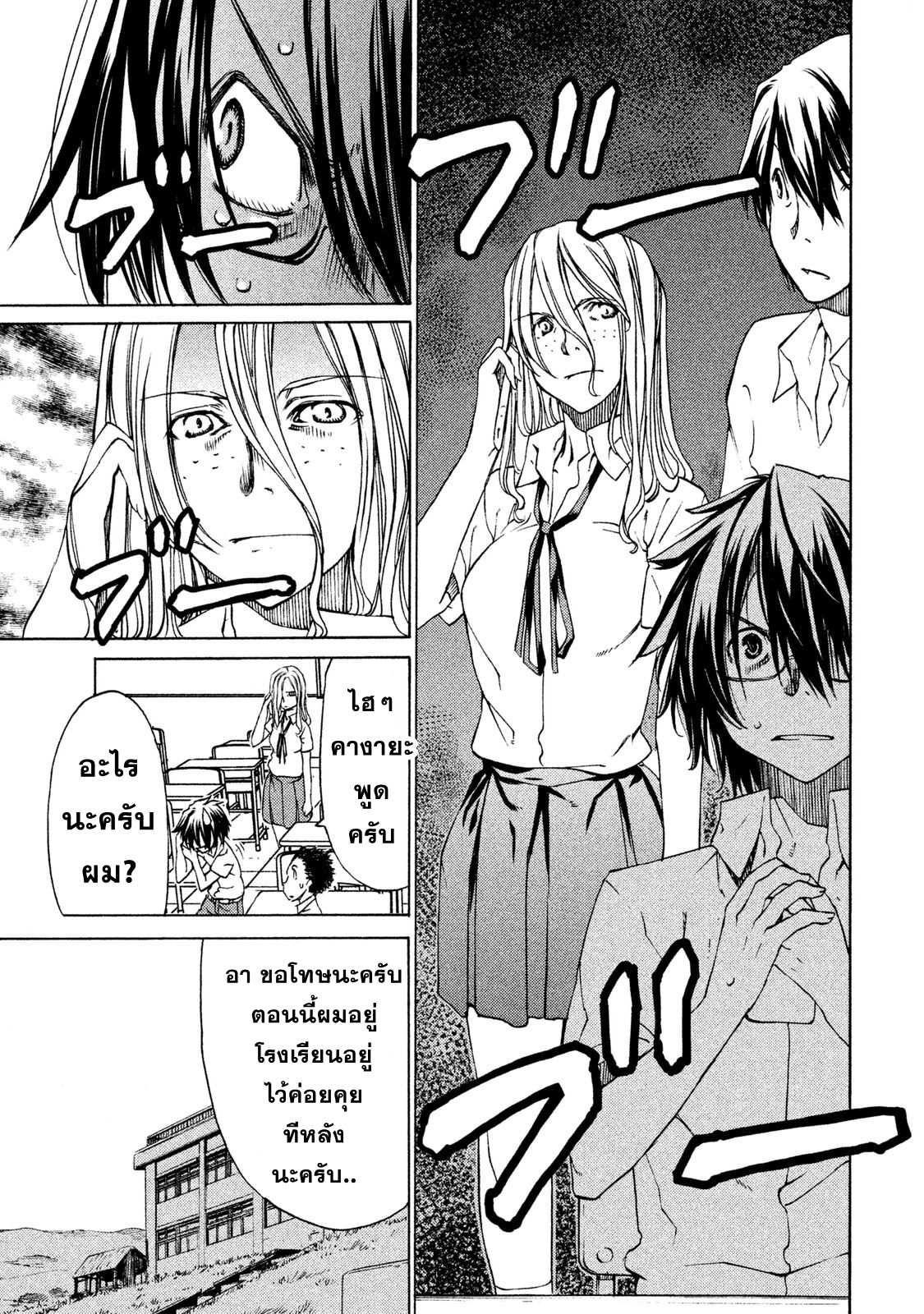 Manga-lc-com อ่านมังงะ อ่านการ์ตูน ออนไลน์ ฟรี Gleipnir ตอนที่ 1 2 3 4 5 6 7 8 9 10 11 12 13 14 ฟรี ไม่มีโฆษณา Manga-lc - อ่าน มังงะ อ่าน การ์ตูน ออนไลน์ อ่านมังงะ ฟรี