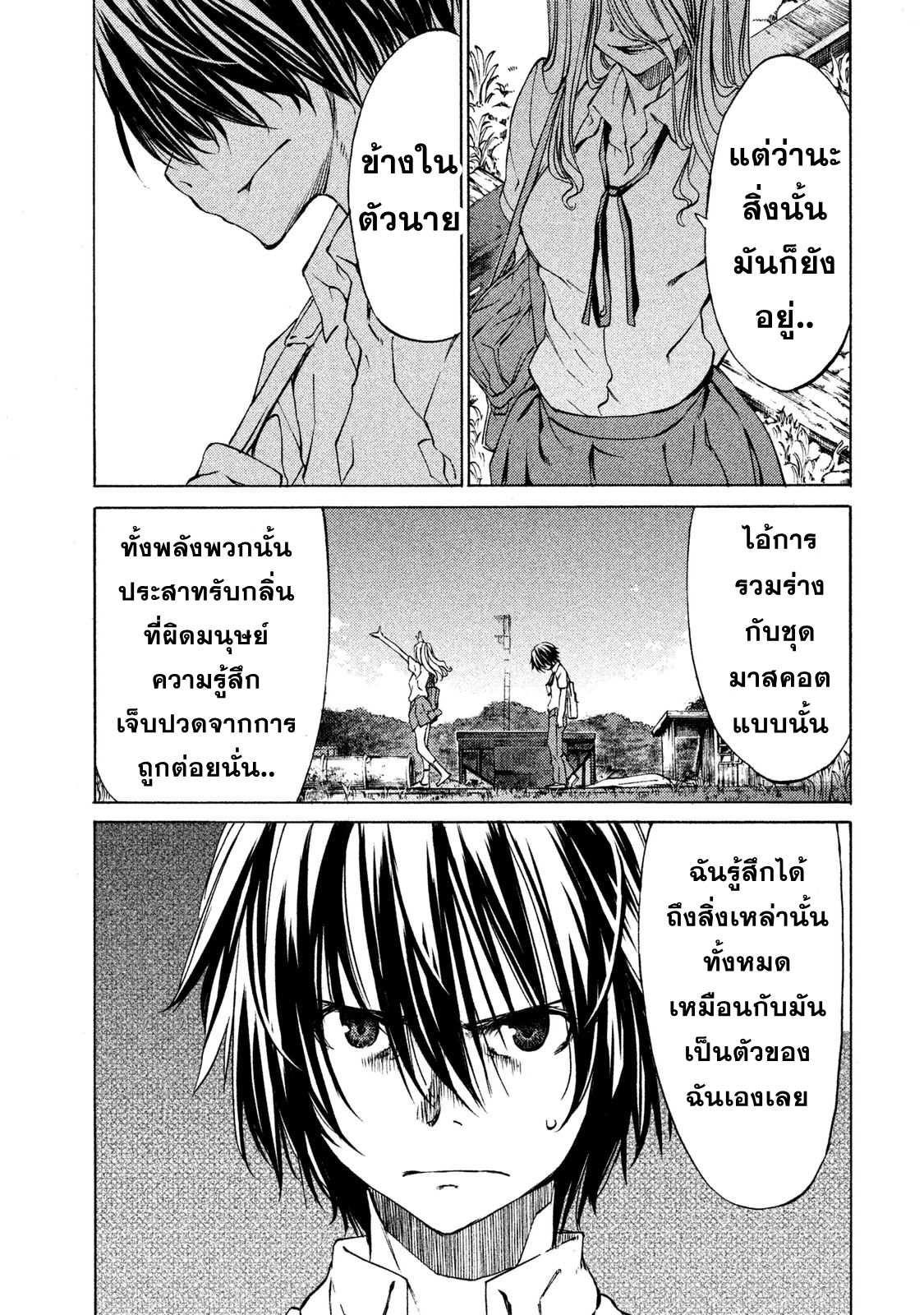 Manga-lc-com อ่านมังงะ อ่านการ์ตูน ออนไลน์ ฟรี Gleipnir ตอนที่ 1 2 3 4 5 6 7 8 9 10 11 12 13 14 ฟรี ไม่มีโฆษณา Manga-lc - อ่าน มังงะ อ่าน การ์ตูน ออนไลน์ อ่านมังงะ ฟรี
