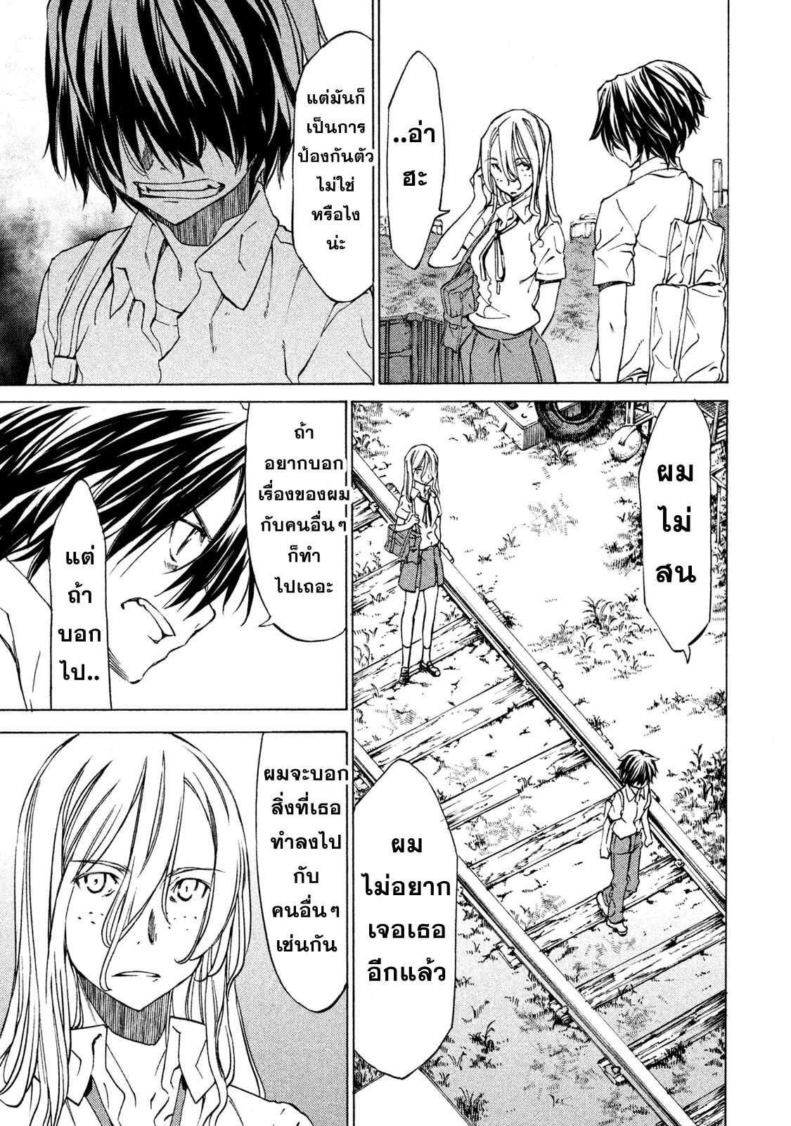 Manga-lc-com อ่านมังงะ อ่านการ์ตูน ออนไลน์ ฟรี Gleipnir ตอนที่ 1 2 3 4 5 6 7 8 9 10 11 12 13 14 ฟรี ไม่มีโฆษณา Manga-lc - อ่าน มังงะ อ่าน การ์ตูน ออนไลน์ อ่านมังงะ ฟรี