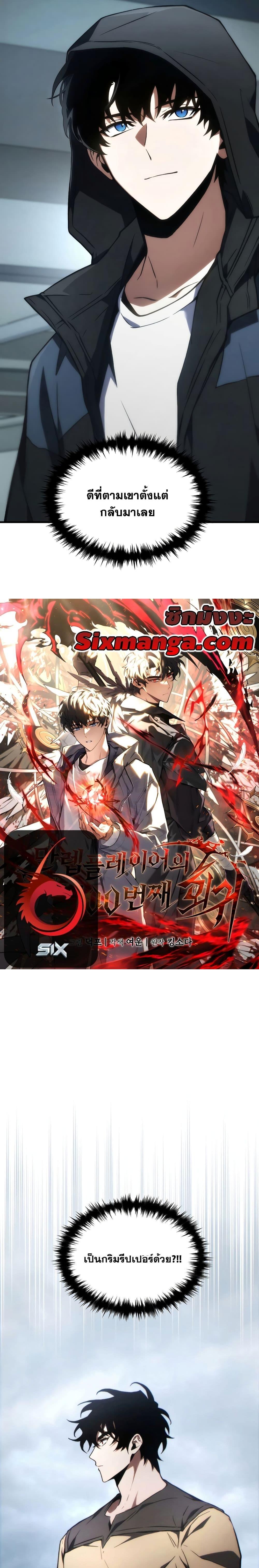 Manga-lc-com อ่านมังงะ อ่านการ์ตูน ออนไลน์ ฟรี TheMax-LevelP ตอนที่ 1 2 3 4 5 6 7 8 9 10 11 12 13 14 ฟรี ไม่มีโฆษณา Manga-lc - อ่าน มังงะ อ่าน การ์ตูน ออนไลน์ อ่านมังงะ ฟรี