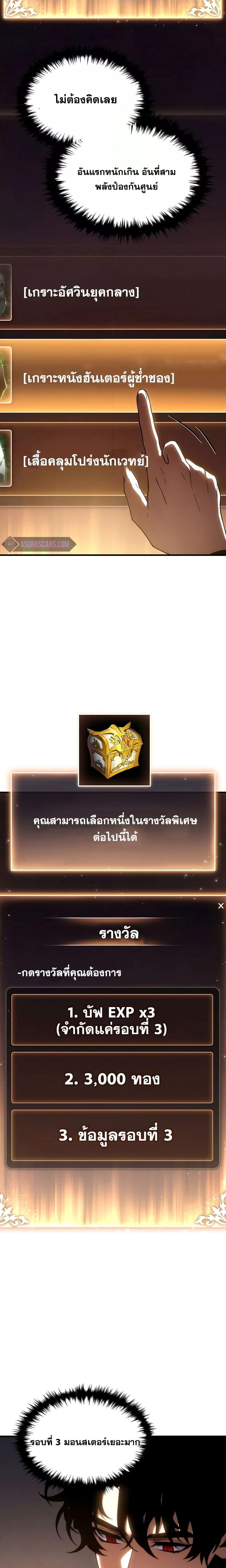 Manga-lc-com อ่านมังงะ อ่านการ์ตูน ออนไลน์ ฟรี TheMax-LevelP ตอนที่ 1 2 3 4 5 6 7 8 9 10 11 12 13 14 ฟรี ไม่มีโฆษณา Manga-lc - อ่าน มังงะ อ่าน การ์ตูน ออนไลน์ อ่านมังงะ ฟรี