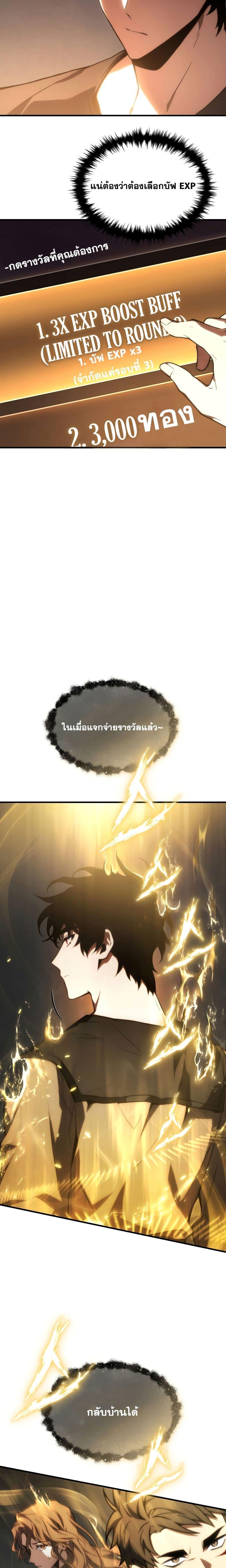 Manga-lc-com อ่านมังงะ อ่านการ์ตูน ออนไลน์ ฟรี TheMax-LevelP ตอนที่ 1 2 3 4 5 6 7 8 9 10 11 12 13 14 ฟรี ไม่มีโฆษณา Manga-lc - อ่าน มังงะ อ่าน การ์ตูน ออนไลน์ อ่านมังงะ ฟรี