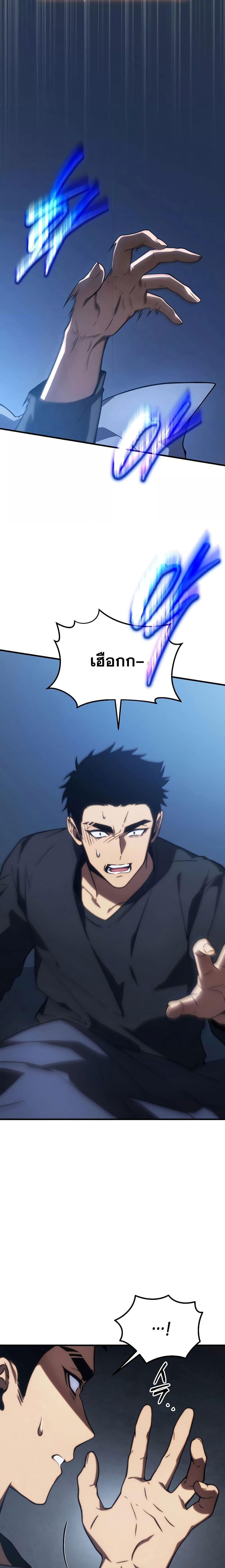 Manga-lc-com อ่านมังงะ อ่านการ์ตูน ออนไลน์ ฟรี TheMax-LevelP ตอนที่ 1 2 3 4 5 6 7 8 9 10 11 12 13 14 ฟรี ไม่มีโฆษณา Manga-lc - อ่าน มังงะ อ่าน การ์ตูน ออนไลน์ อ่านมังงะ ฟรี