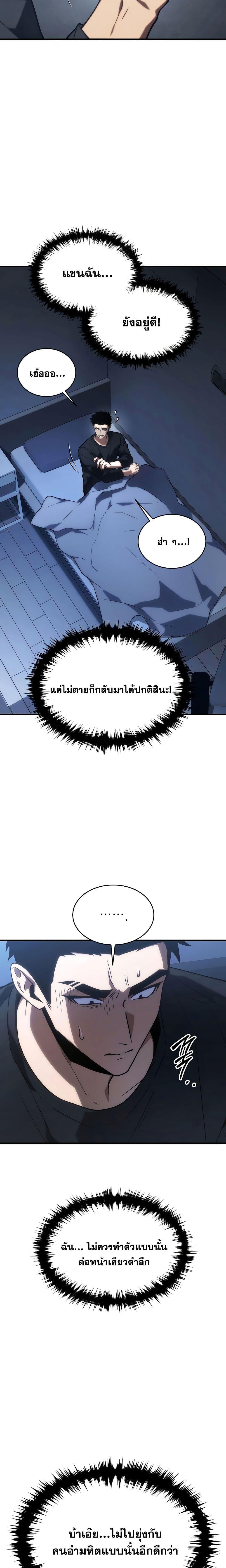 Manga-lc-com อ่านมังงะ อ่านการ์ตูน ออนไลน์ ฟรี TheMax-LevelP ตอนที่ 1 2 3 4 5 6 7 8 9 10 11 12 13 14 ฟรี ไม่มีโฆษณา Manga-lc - อ่าน มังงะ อ่าน การ์ตูน ออนไลน์ อ่านมังงะ ฟรี