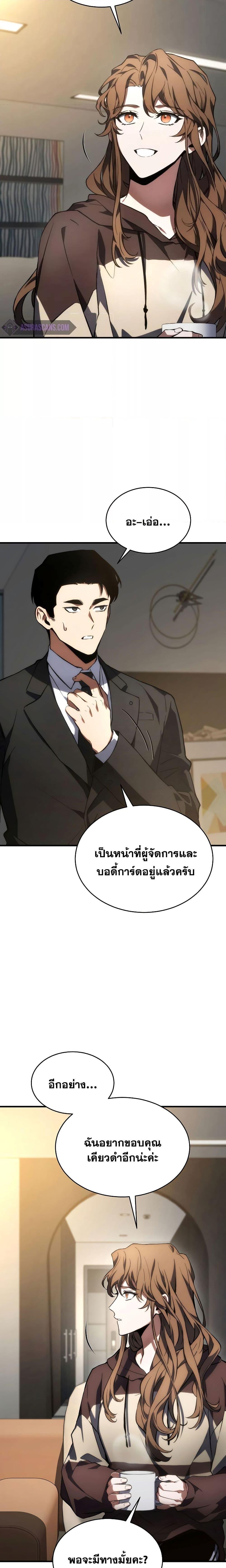 Manga-lc-com อ่านมังงะ อ่านการ์ตูน ออนไลน์ ฟรี TheMax-LevelP ตอนที่ 1 2 3 4 5 6 7 8 9 10 11 12 13 14 ฟรี ไม่มีโฆษณา Manga-lc - อ่าน มังงะ อ่าน การ์ตูน ออนไลน์ อ่านมังงะ ฟรี