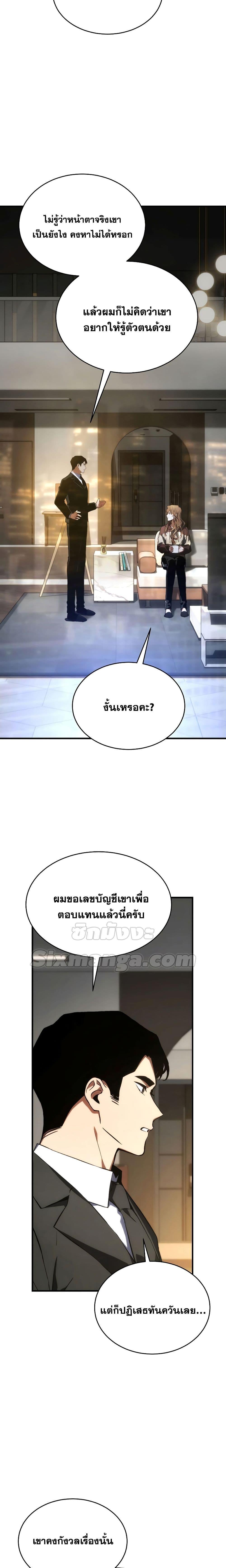 Manga-lc-com อ่านมังงะ อ่านการ์ตูน ออนไลน์ ฟรี TheMax-LevelP ตอนที่ 1 2 3 4 5 6 7 8 9 10 11 12 13 14 ฟรี ไม่มีโฆษณา Manga-lc - อ่าน มังงะ อ่าน การ์ตูน ออนไลน์ อ่านมังงะ ฟรี