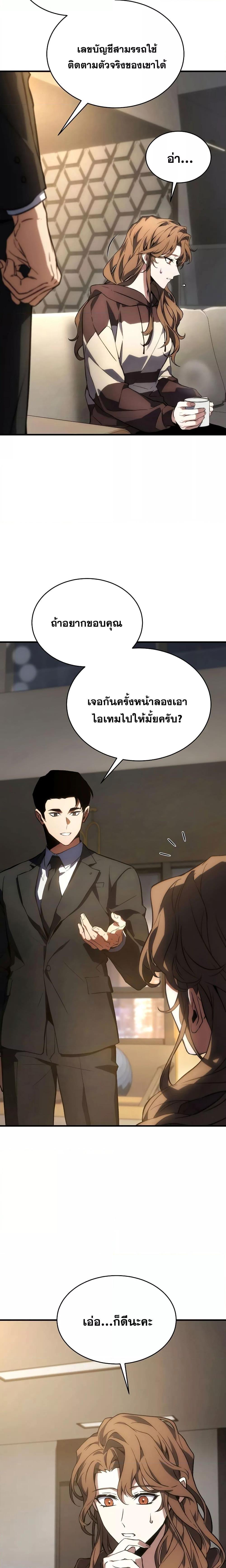 Manga-lc-com อ่านมังงะ อ่านการ์ตูน ออนไลน์ ฟรี TheMax-LevelP ตอนที่ 1 2 3 4 5 6 7 8 9 10 11 12 13 14 ฟรี ไม่มีโฆษณา Manga-lc - อ่าน มังงะ อ่าน การ์ตูน ออนไลน์ อ่านมังงะ ฟรี
