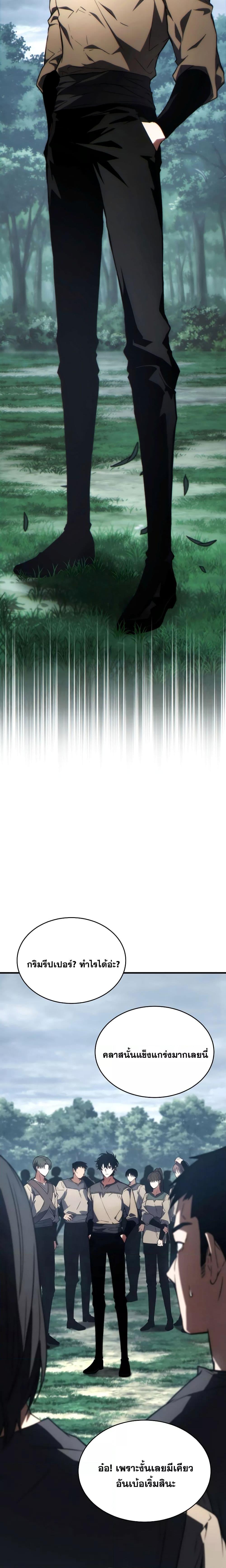 Manga-lc-com อ่านมังงะ อ่านการ์ตูน ออนไลน์ ฟรี TheMax-LevelP ตอนที่ 1 2 3 4 5 6 7 8 9 10 11 12 13 14 ฟรี ไม่มีโฆษณา Manga-lc - อ่าน มังงะ อ่าน การ์ตูน ออนไลน์ อ่านมังงะ ฟรี