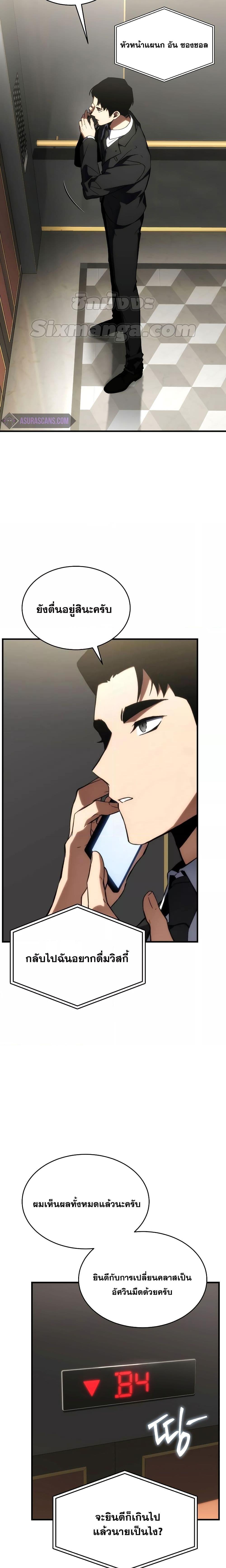 Manga-lc-com อ่านมังงะ อ่านการ์ตูน ออนไลน์ ฟรี TheMax-LevelP ตอนที่ 1 2 3 4 5 6 7 8 9 10 11 12 13 14 ฟรี ไม่มีโฆษณา Manga-lc - อ่าน มังงะ อ่าน การ์ตูน ออนไลน์ อ่านมังงะ ฟรี