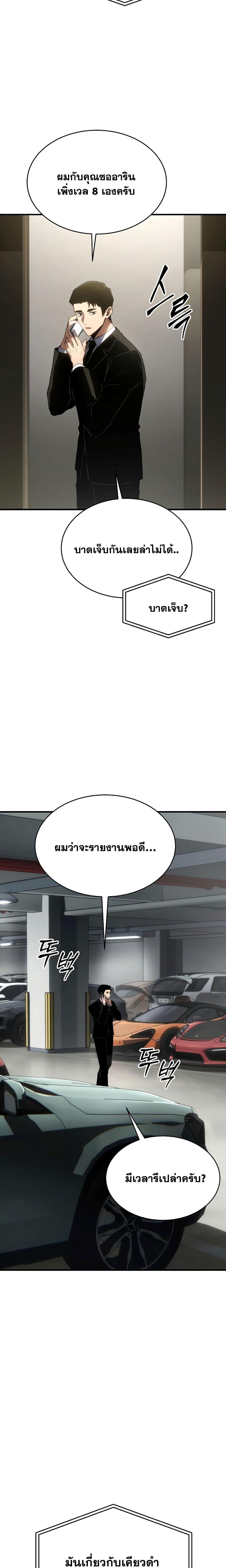 Manga-lc-com อ่านมังงะ อ่านการ์ตูน ออนไลน์ ฟรี TheMax-LevelP ตอนที่ 1 2 3 4 5 6 7 8 9 10 11 12 13 14 ฟรี ไม่มีโฆษณา Manga-lc - อ่าน มังงะ อ่าน การ์ตูน ออนไลน์ อ่านมังงะ ฟรี