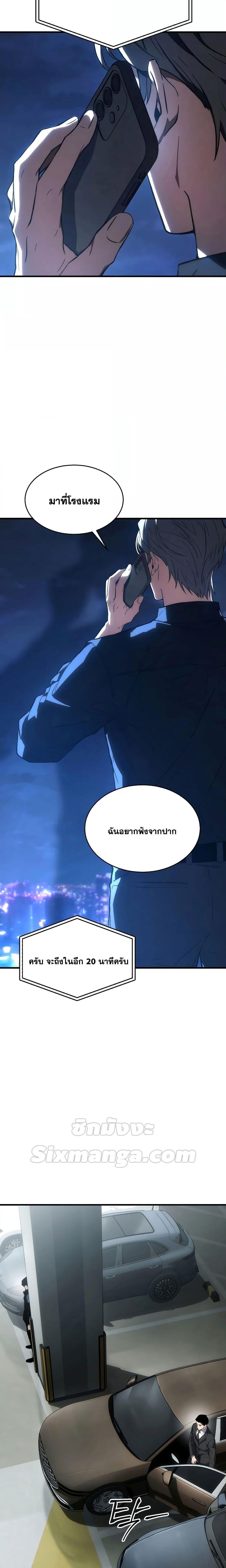 Manga-lc-com อ่านมังงะ อ่านการ์ตูน ออนไลน์ ฟรี TheMax-LevelP ตอนที่ 1 2 3 4 5 6 7 8 9 10 11 12 13 14 ฟรี ไม่มีโฆษณา Manga-lc - อ่าน มังงะ อ่าน การ์ตูน ออนไลน์ อ่านมังงะ ฟรี