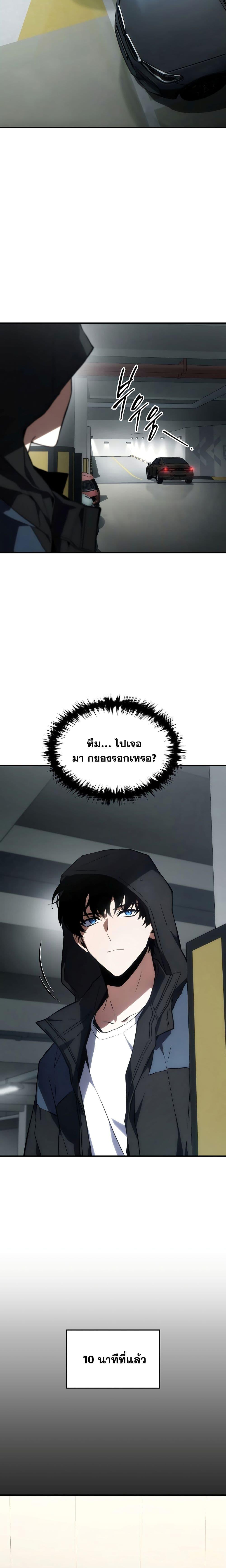 Manga-lc-com อ่านมังงะ อ่านการ์ตูน ออนไลน์ ฟรี TheMax-LevelP ตอนที่ 1 2 3 4 5 6 7 8 9 10 11 12 13 14 ฟรี ไม่มีโฆษณา Manga-lc - อ่าน มังงะ อ่าน การ์ตูน ออนไลน์ อ่านมังงะ ฟรี