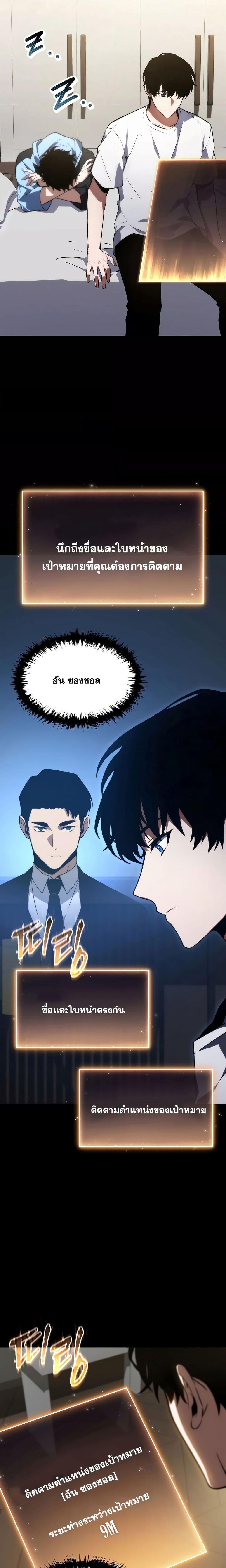 Manga-lc-com อ่านมังงะ อ่านการ์ตูน ออนไลน์ ฟรี TheMax-LevelP ตอนที่ 1 2 3 4 5 6 7 8 9 10 11 12 13 14 ฟรี ไม่มีโฆษณา Manga-lc - อ่าน มังงะ อ่าน การ์ตูน ออนไลน์ อ่านมังงะ ฟรี