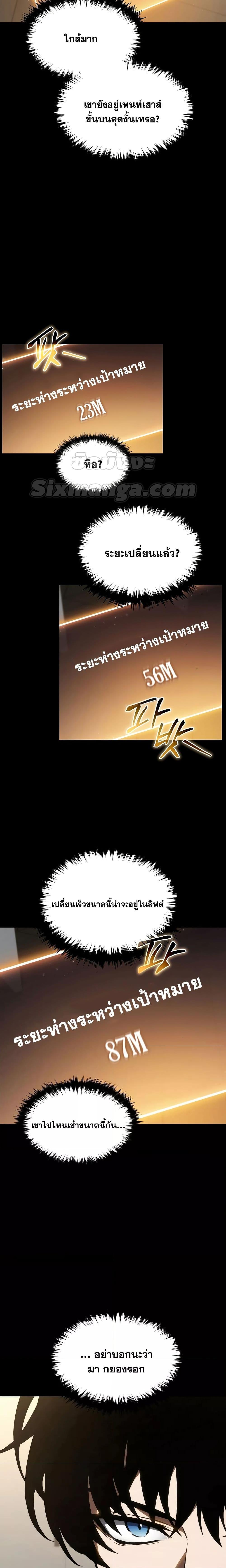 Manga-lc-com อ่านมังงะ อ่านการ์ตูน ออนไลน์ ฟรี TheMax-LevelP ตอนที่ 1 2 3 4 5 6 7 8 9 10 11 12 13 14 ฟรี ไม่มีโฆษณา Manga-lc - อ่าน มังงะ อ่าน การ์ตูน ออนไลน์ อ่านมังงะ ฟรี