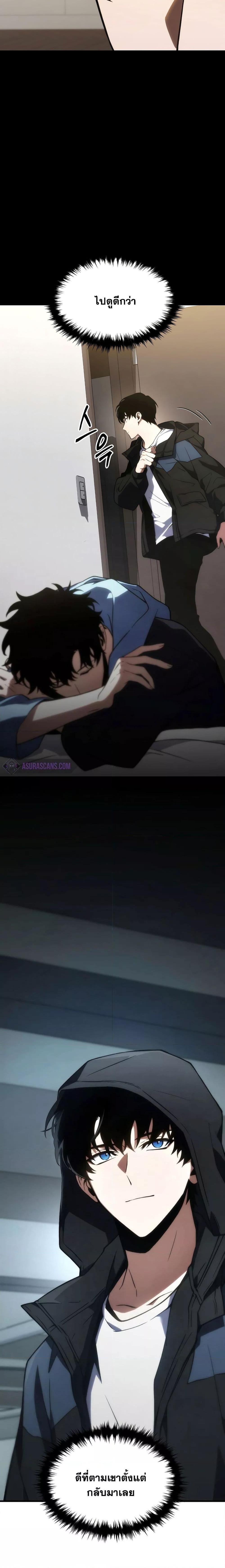 Manga-lc-com อ่านมังงะ อ่านการ์ตูน ออนไลน์ ฟรี TheMax-LevelP ตอนที่ 1 2 3 4 5 6 7 8 9 10 11 12 13 14 ฟรี ไม่มีโฆษณา Manga-lc - อ่าน มังงะ อ่าน การ์ตูน ออนไลน์ อ่านมังงะ ฟรี